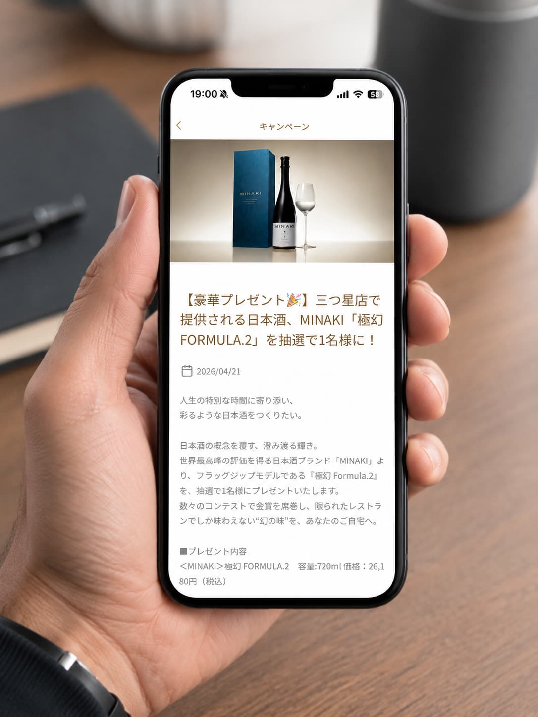 クラスバアプリ使用イメージ