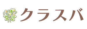 クラスバ