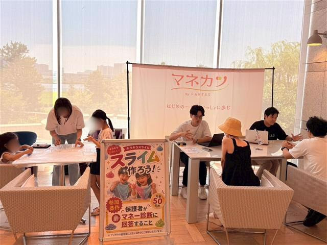 タワーマンションで開催されたスライムワークショップの様子